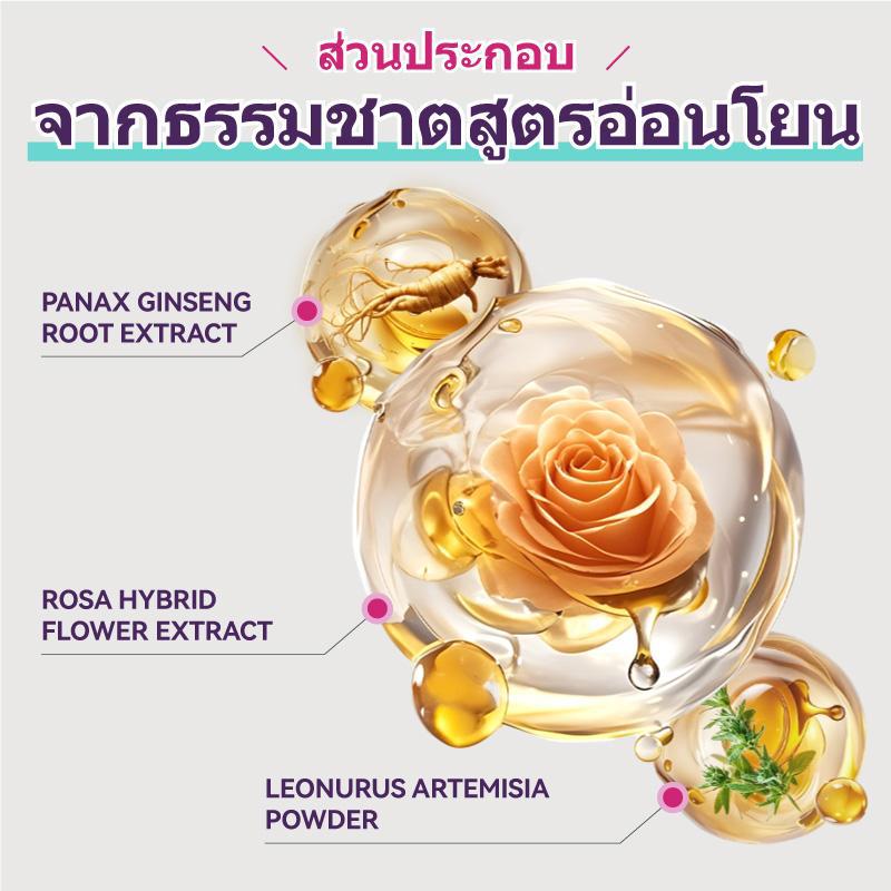 Pain Relief Cream for woman