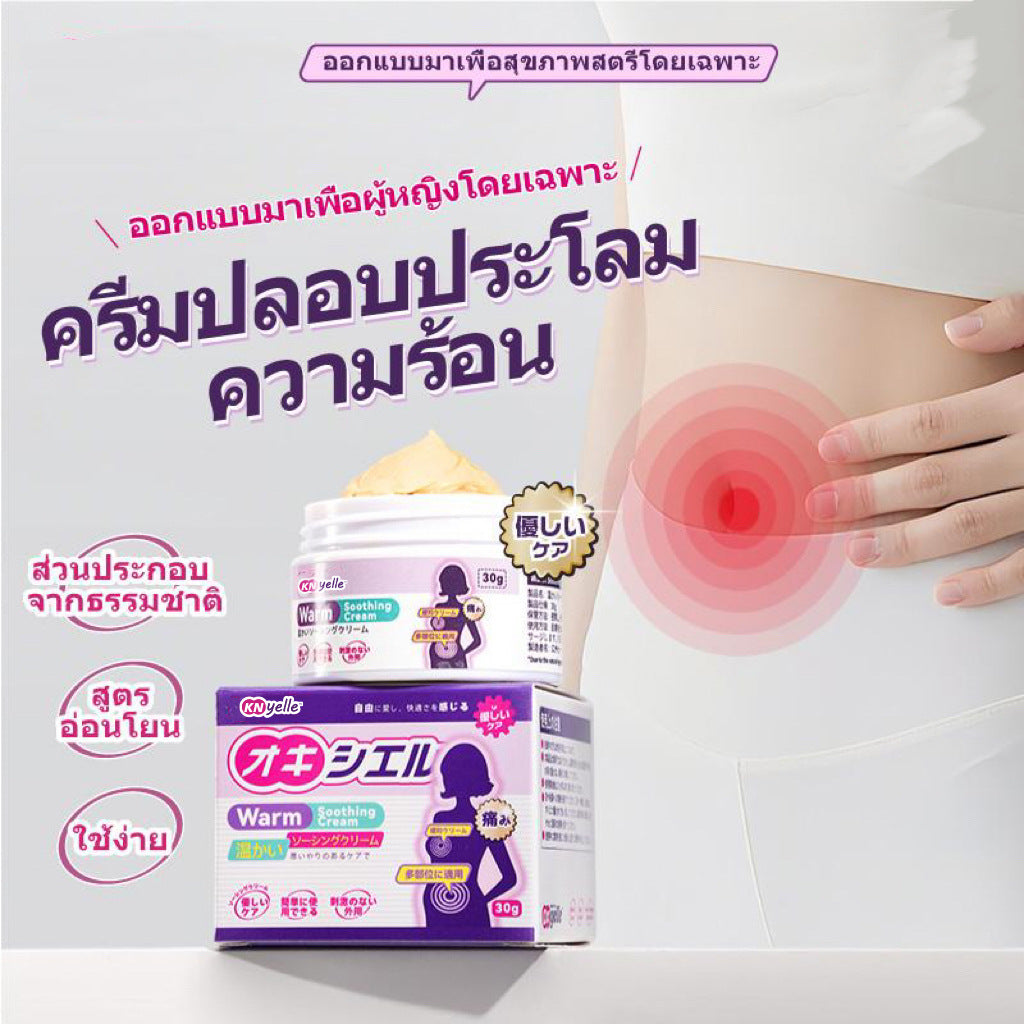 Pain Relief Cream for woman
