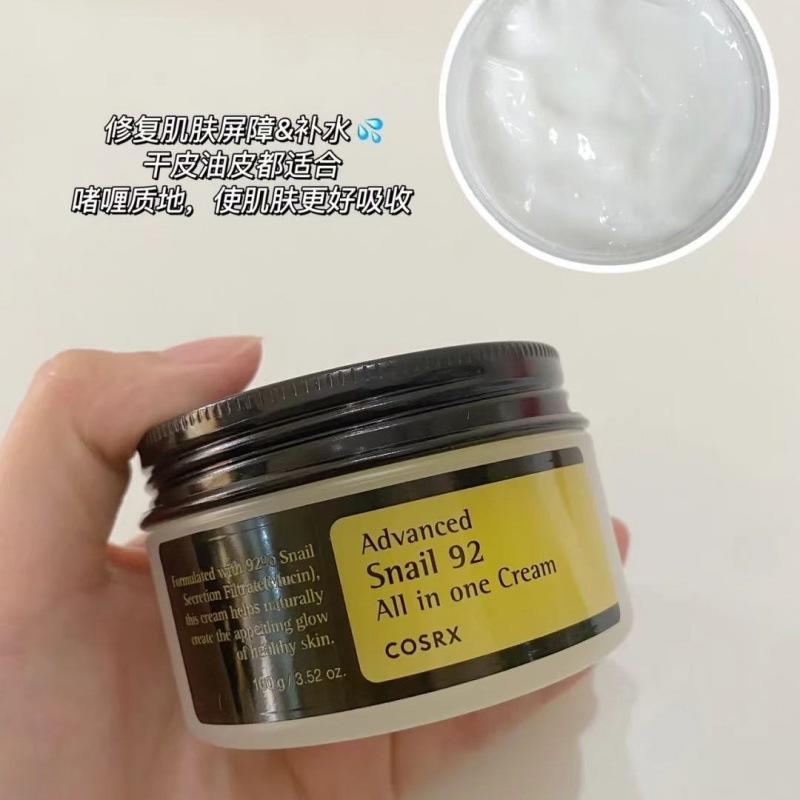 Cosrx Advanced Snail 92 All in one Cream 100ml