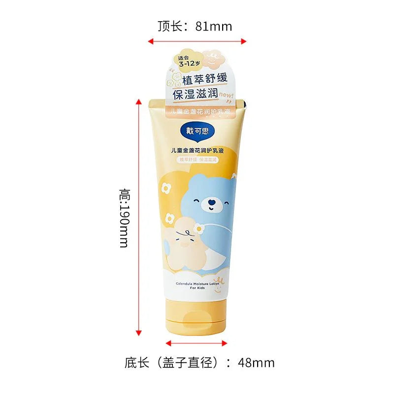 Baby lotion with dimension with white Background 