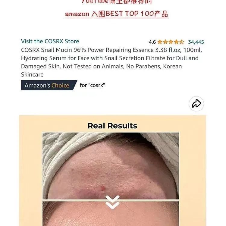 COSRX Advanced Snail 96