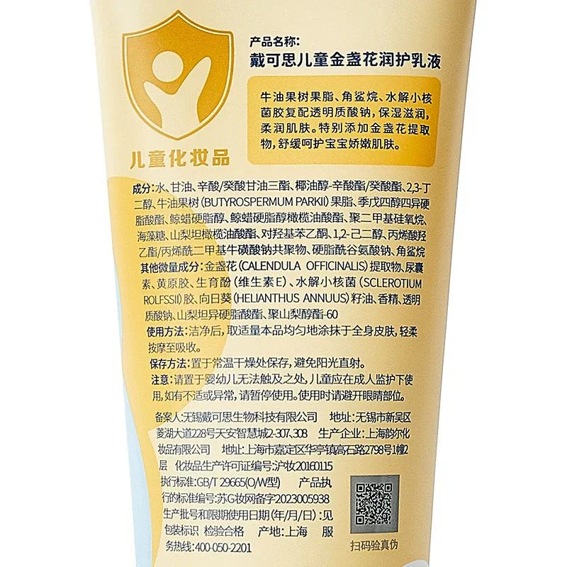 Baby Elephent moisturizing lotion with white background 