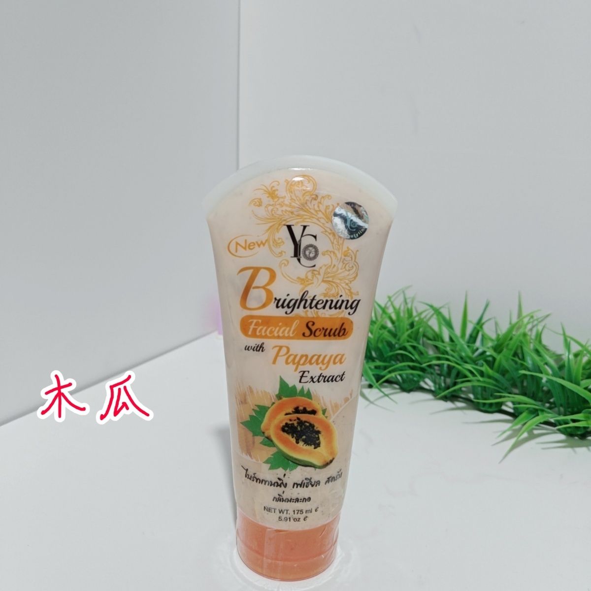 YC Brightening Facial Scrub