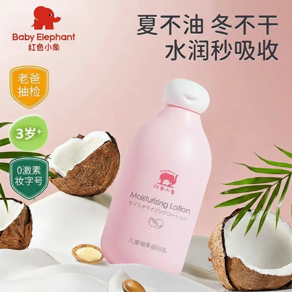 Baby Elephent moisturizing lotion with white background test 